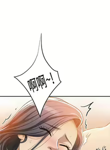 Page 389 of 抑欲人妻11-20 - preview thumbnail