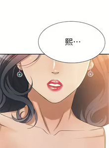 Page 429 of 抑欲人妻11-20 - preview thumbnail