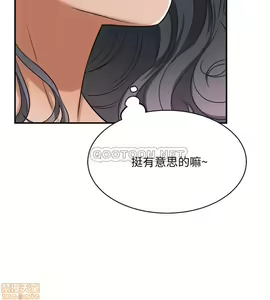 Page 438 of 抑欲人妻11-20 - preview thumbnail