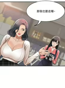 Page 445 of 抑欲人妻11-20 - preview thumbnail