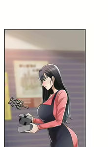 Page 447 of 抑欲人妻11-20 - preview thumbnail