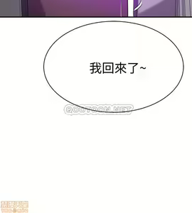 Page 475 of 抑欲人妻11-20 - preview thumbnail
