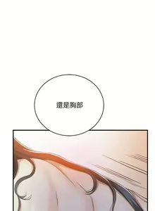 Page 105 of 抑欲人妻21-30 - preview thumbnail