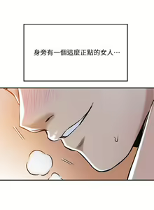 Page 107 of 抑欲人妻21-30 - preview thumbnail