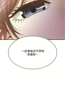 Page 109 of 抑欲人妻21-30 - preview thumbnail