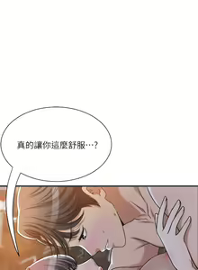 Page 110 of 抑欲人妻21-30 - preview thumbnail