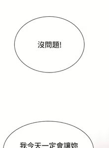 Page 114 of 抑欲人妻21-30 - preview thumbnail