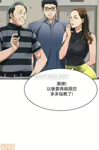 Page 116 of 抑欲人妻21-30 - preview thumbnail