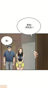 Page 118 of 抑欲人妻21-30 - preview thumbnail