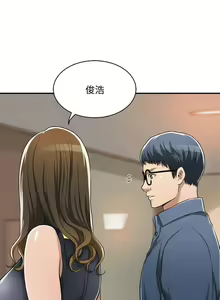 Page 121 of 抑欲人妻21-30 - preview thumbnail