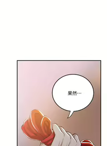 Page 132 of 抑欲人妻21-30 - preview thumbnail