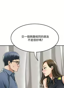 Page 134 of 抑欲人妻21-30 - preview thumbnail