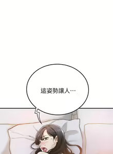Page 142 of 抑欲人妻21-30 - preview thumbnail