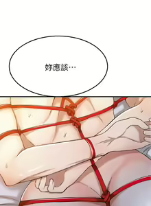 Page 144 of 抑欲人妻21-30 - preview thumbnail