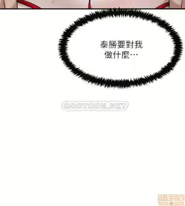 Page 145 of 抑欲人妻21-30 - preview thumbnail