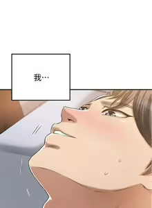 Page 158 of 抑欲人妻21-30 - preview thumbnail