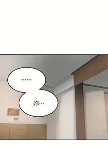 Page 159 of 抑欲人妻21-30 - preview thumbnail