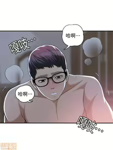 Page 16 of 抑欲人妻21-30 - preview thumbnail