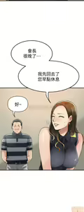 Page 172 of 抑欲人妻21-30 - preview thumbnail