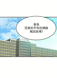 Page 174 of 抑欲人妻21-30 - preview thumbnail