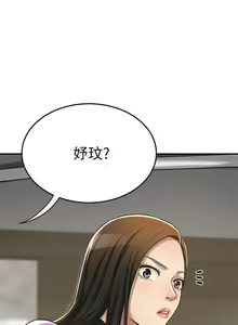 Page 177 of 抑欲人妻21-30 - preview thumbnail