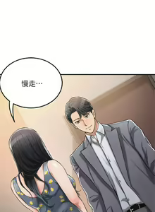 Page 195 of 抑欲人妻21-30 - preview thumbnail