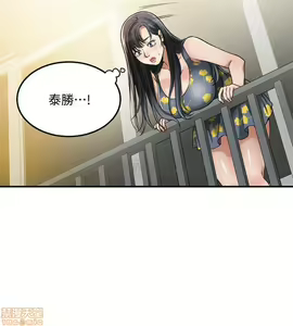 Page 212 of 抑欲人妻21-30 - preview thumbnail