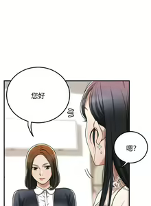 Page 223 of 抑欲人妻21-30 - preview thumbnail