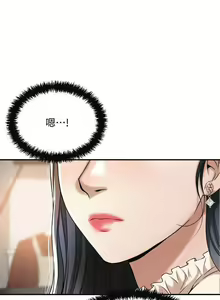 Page 225 of 抑欲人妻21-30 - preview thumbnail