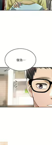 Page 226 of 抑欲人妻21-30 - preview thumbnail