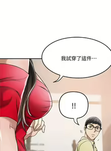 Page 227 of 抑欲人妻21-30 - preview thumbnail
