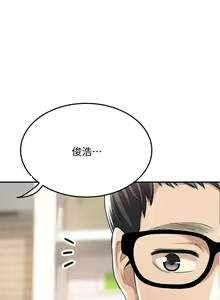 Page 229 of 抑欲人妻21-30 - preview thumbnail