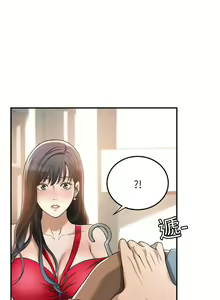 Page 233 of 抑欲人妻21-30 - preview thumbnail