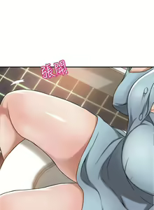 Page 255 of 抑欲人妻21-30 - preview thumbnail