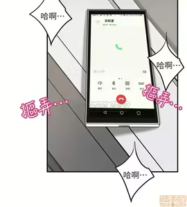 Page 258 of 抑欲人妻21-30 - preview thumbnail