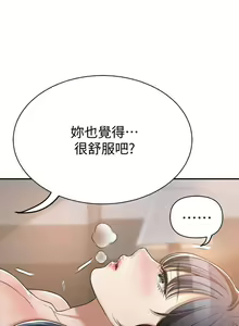 Page 27 of 抑欲人妻21-30 - preview thumbnail