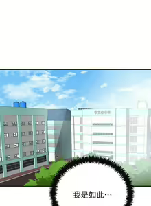 Page 274 of 抑欲人妻21-30 - preview thumbnail