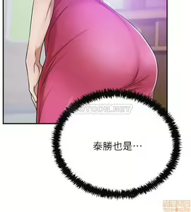 Page 275 of 抑欲人妻21-30 - preview thumbnail