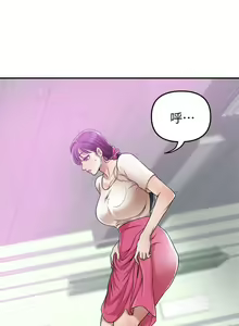 Page 280 of 抑欲人妻21-30 - preview thumbnail