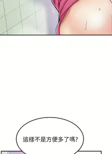 Page 289 of 抑欲人妻21-30 - preview thumbnail