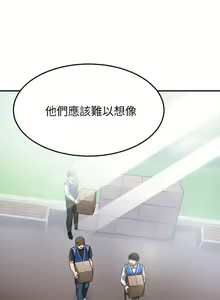 Page 299 of 抑欲人妻21-30 - preview thumbnail