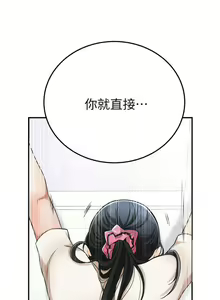 Page 302 of 抑欲人妻21-30 - preview thumbnail