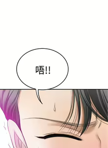 Page 303 of 抑欲人妻21-30 - preview thumbnail