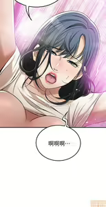 Page 304 of 抑欲人妻21-30 - preview thumbnail