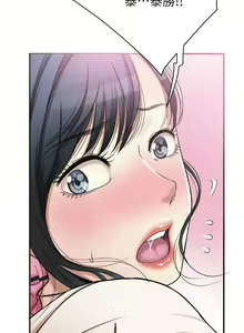 Page 313 of 抑欲人妻21-30 - preview thumbnail