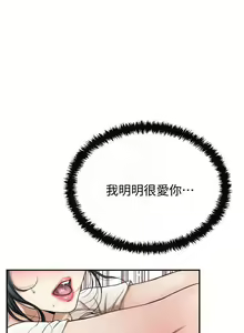 Page 323 of 抑欲人妻21-30 - preview thumbnail