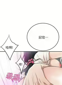 Page 329 of 抑欲人妻21-30 - preview thumbnail