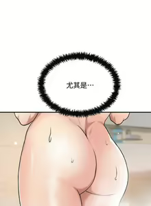 Page 337 of 抑欲人妻21-30 - preview thumbnail