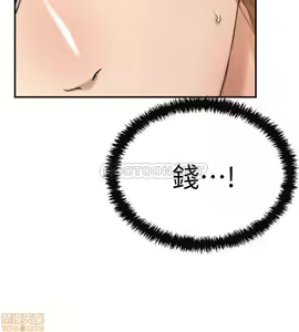 Page 338 of 抑欲人妻21-30 - preview thumbnail