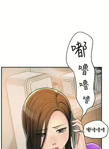 Page 345 of 抑欲人妻21-30 - preview thumbnail